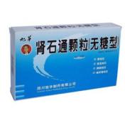肾石通颗粒(旭华)