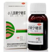 小儿咳嗽宁糖浆(升和)