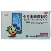 小儿宝泰康颗粒(云南白药)