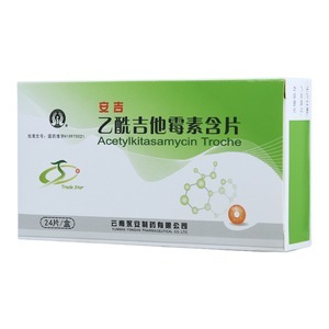 乙酰吉他霉素含片(安吉)