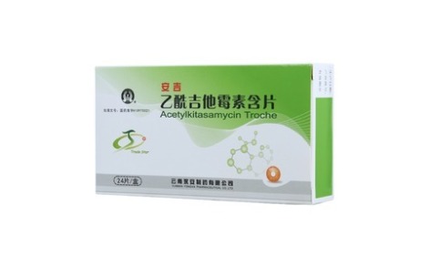 乙酰吉他霉素含片(安吉)主图