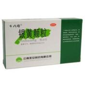 银黄颗粒(十八怪)