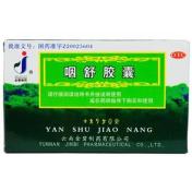 咽舒胶囊(金碧)