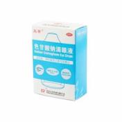 色甘酸钠滴眼液(五景)