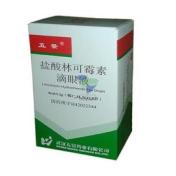 盐酸林可霉素滴眼液(五景)