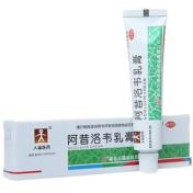 阿昔洛韦乳膏(湖北人福)