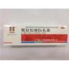 氟轻松维B6乳膏(成田制药)