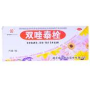 双唑泰栓(伊净)