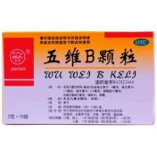 五维B颗粒(金桃)