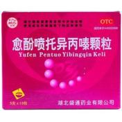愈酚喷托异丙嗪颗粒(金桃)