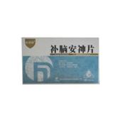 补脑安神片(舒静康)