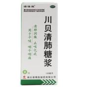 川贝清肺糖浆(诺得胜)