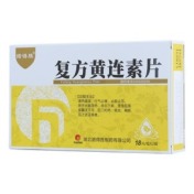复方黄连素片(诺得胜)