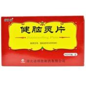 健脑灵片(舒静康)