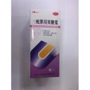 三蛇胆川贝糖浆(太福)