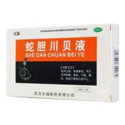 蛇胆川贝液(太福)