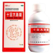 十全大补膏(太福)
