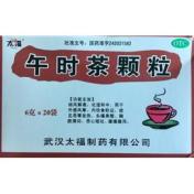 午时茶颗粒(太福)