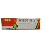 环吡酮胺乳膏(环安)