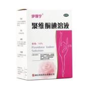 聚维酮碘溶液(伊得宁)
