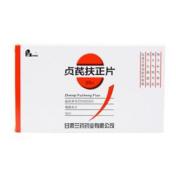 贞芪扶正片(兰药)