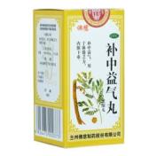 补中益气丸(佛慈)