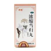 浓缩当归丸(佛慈)