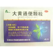 大黄通便颗粒(扶正)