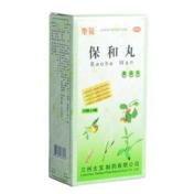 保和丸(唐龍)