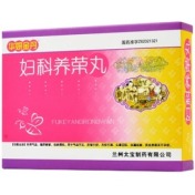 妇科养荣丸(太宝)