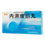 内消瘰疬丸(唐龍)