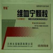 维血宁颗粒(唐龙)