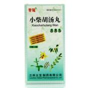 小柴胡汤丸(唐龍)