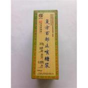 复方百部止咳糖浆(佛仁)