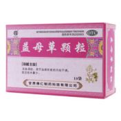 益母草颗粒(武都)