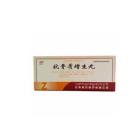 抗骨质增生丸(藏药)