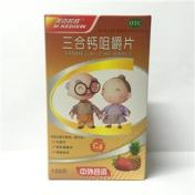 三合钙咀嚼片(仁齐)