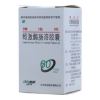 蚓激酶肠溶胶囊(博洛克)