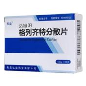 格列齐特分散片(弘旭阳)