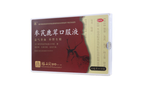 参芪鹿茸口服液(滕王阁)主图