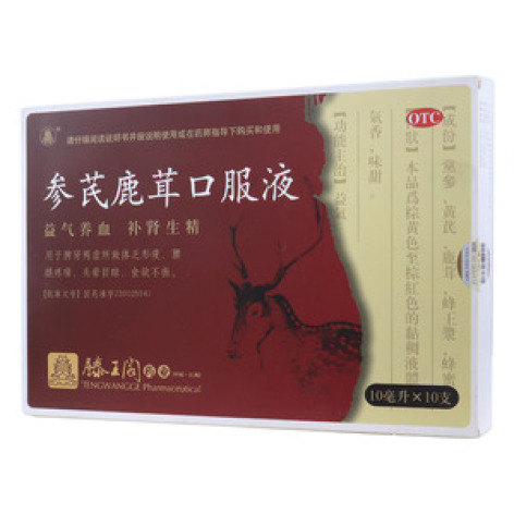 参芪鹿茸口服液(滕王阁)包装主图