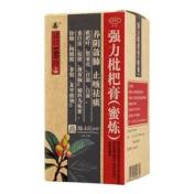 强力枇杷膏(滕王阁)