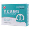 肾石通颗粒(中兴汉方)