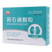 肾石通颗粒(中兴汉方)