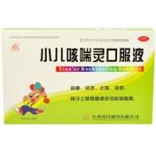 小儿咳喘灵口服液(南昌)