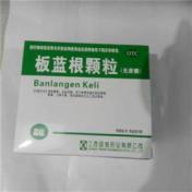 板蓝根颗粒(品信)