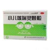 小儿咳喘灵颗粒(品信)