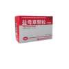 益母草颗粒(品信)