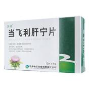 当飞利肝宁片(温馨)
