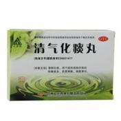 清气化痰丸(元字牌)